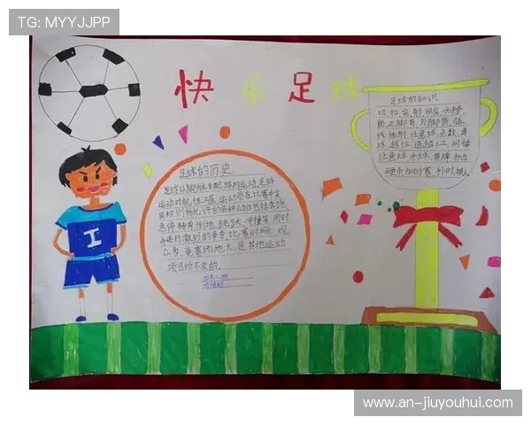 围绕商务城小学徐州校园足球发展路径的综合探讨与实践研究策略分析 围绕商务城小学徐州校园足球发展路径的综合探讨与实践研究策略分析